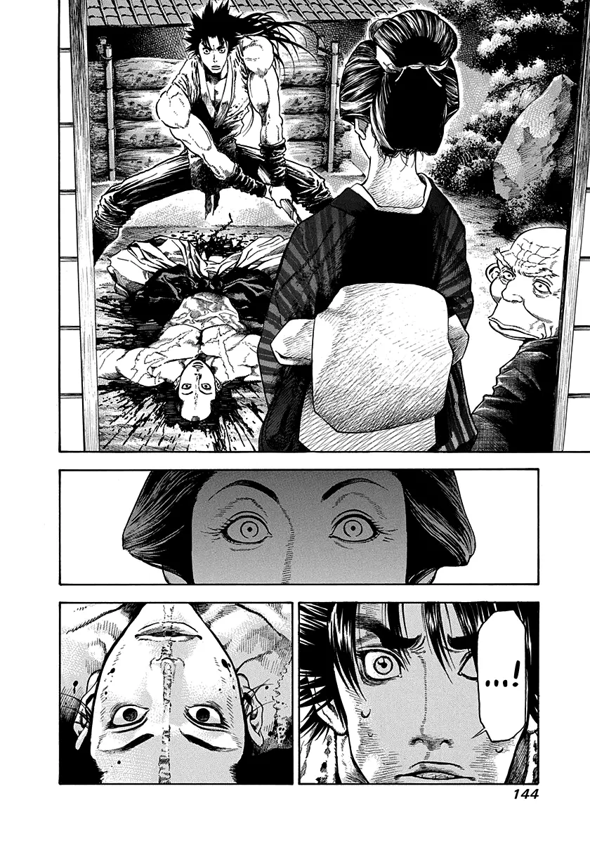 Kiomaru the Blacksmith Chapter 15 page 2
