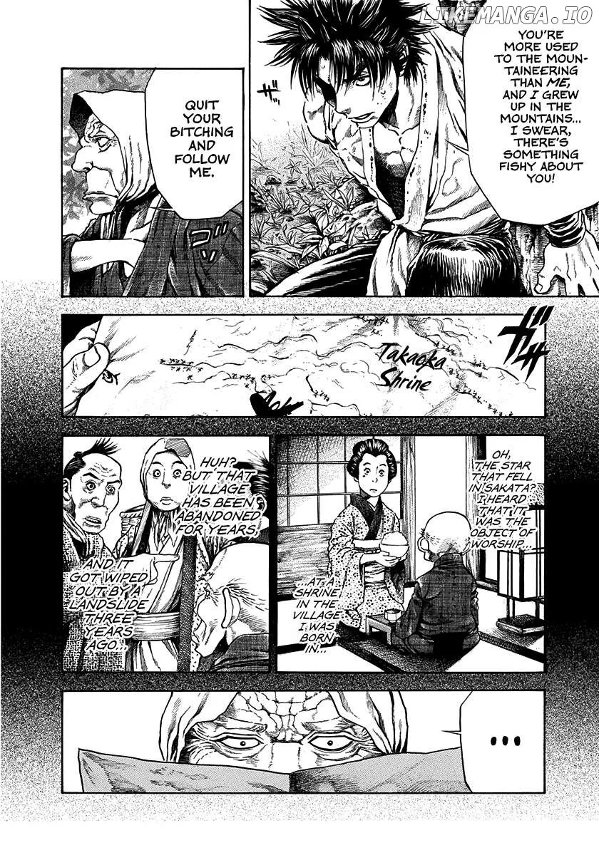 Kiomaru the Blacksmith Chapter 16 page 7