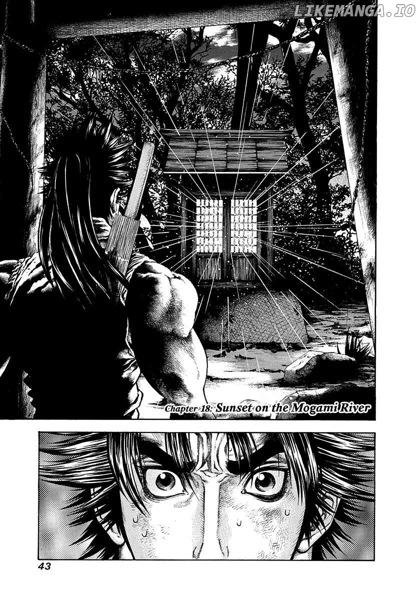 Kiomaru the Blacksmith Chapter 18 page 1