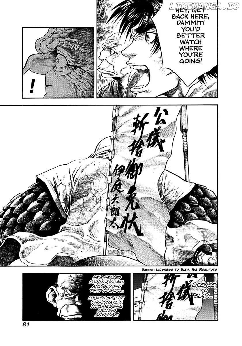 Kiomaru the Blacksmith Chapter 19 page 18