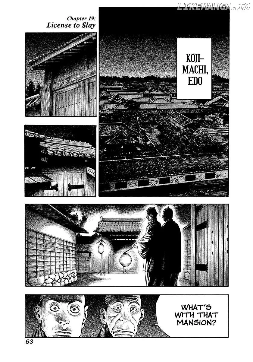 Kiomaru the Blacksmith Chapter 19 page 1