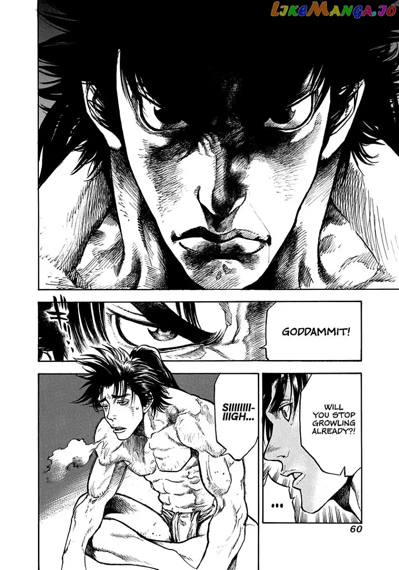 Kiomaru the Blacksmith Chapter 2 page 2