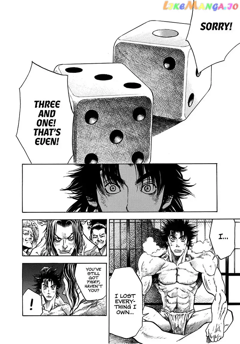 Kiomaru the Blacksmith Chapter 2 page 8