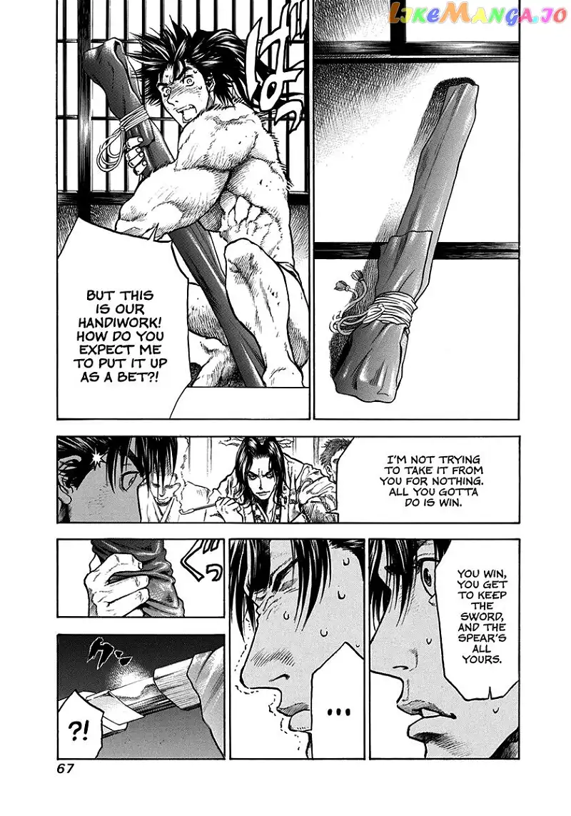Kiomaru the Blacksmith Chapter 2 page 9
