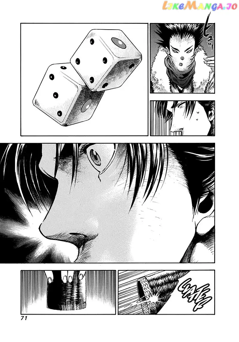 Kiomaru the Blacksmith Chapter 2 page 13