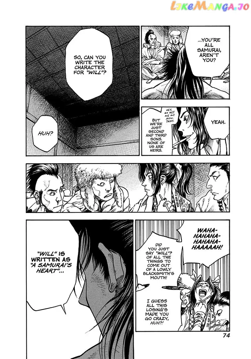 Kiomaru the Blacksmith Chapter 2 page 16