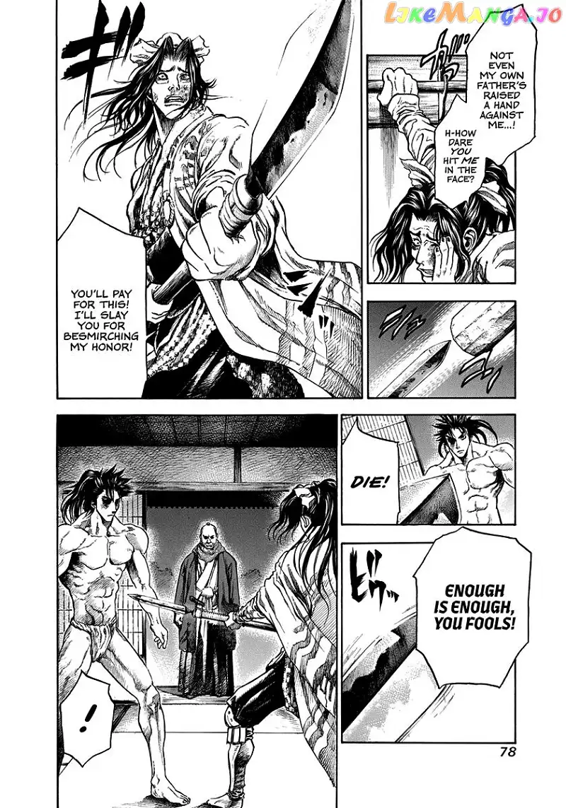 Kiomaru the Blacksmith Chapter 2 page 20