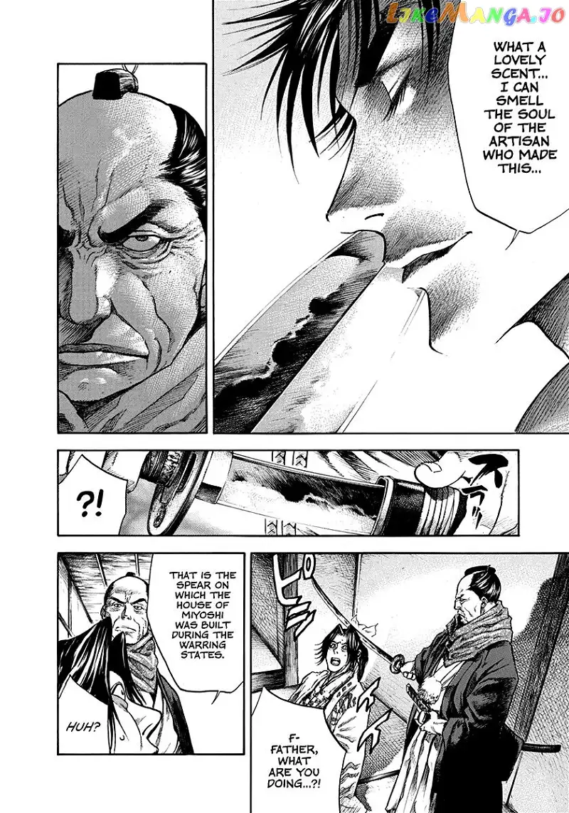 Kiomaru the Blacksmith Chapter 2 page 24
