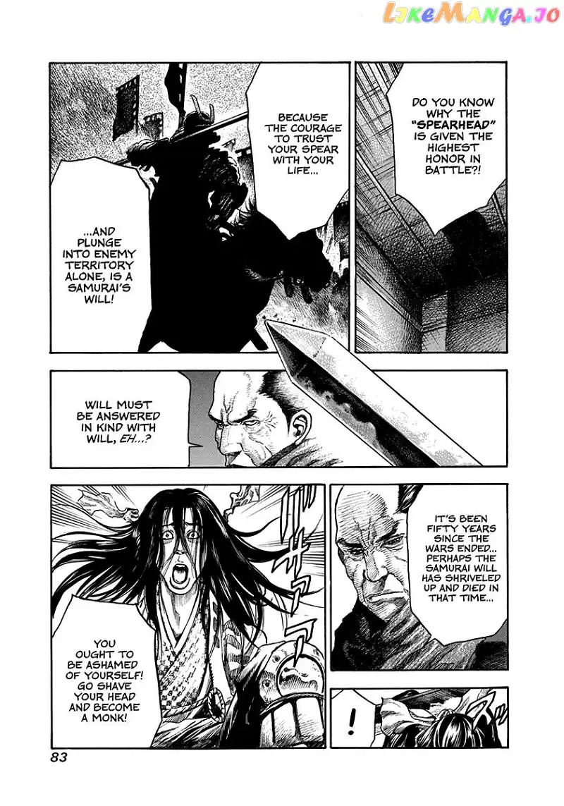 Kiomaru the Blacksmith Chapter 2 page 25