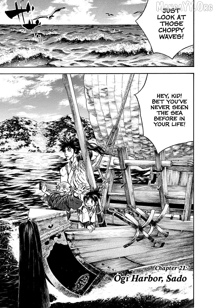 Kiomaru the Blacksmith Chapter 21 page 1