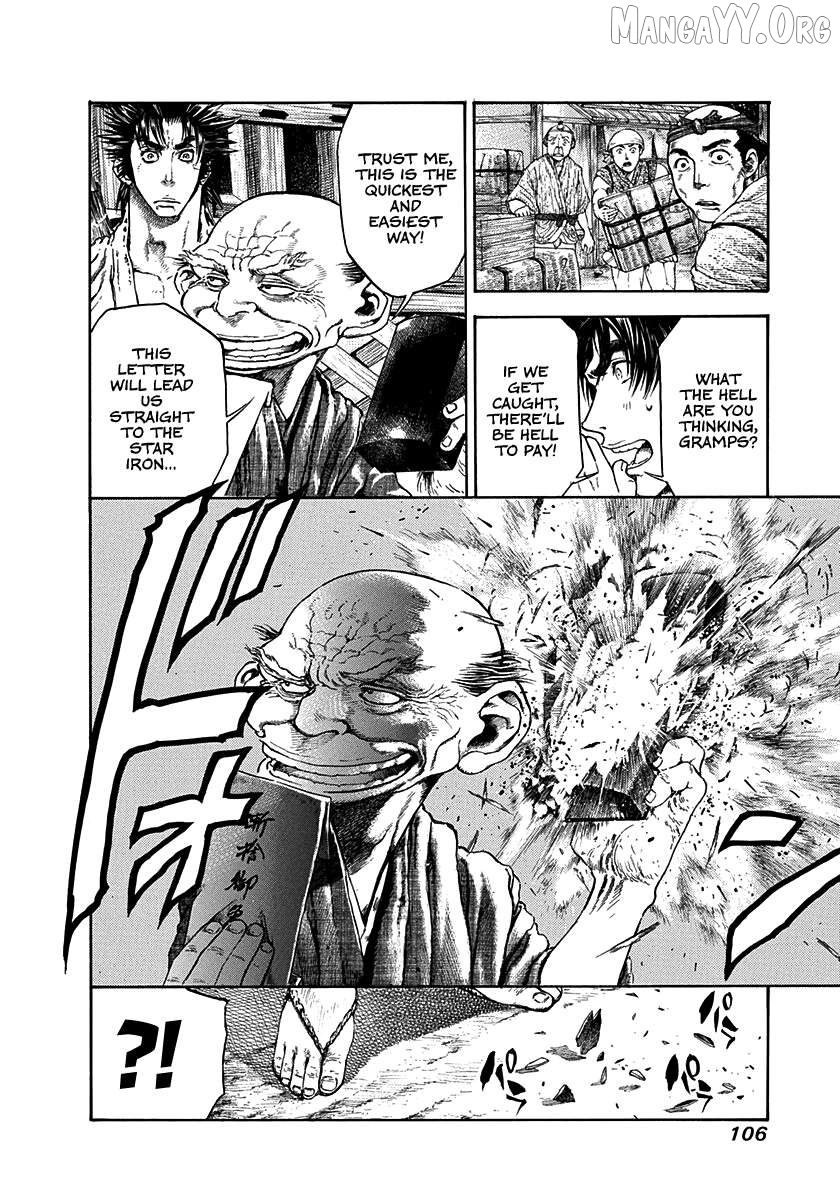 Kiomaru the Blacksmith Chapter 21 page 4