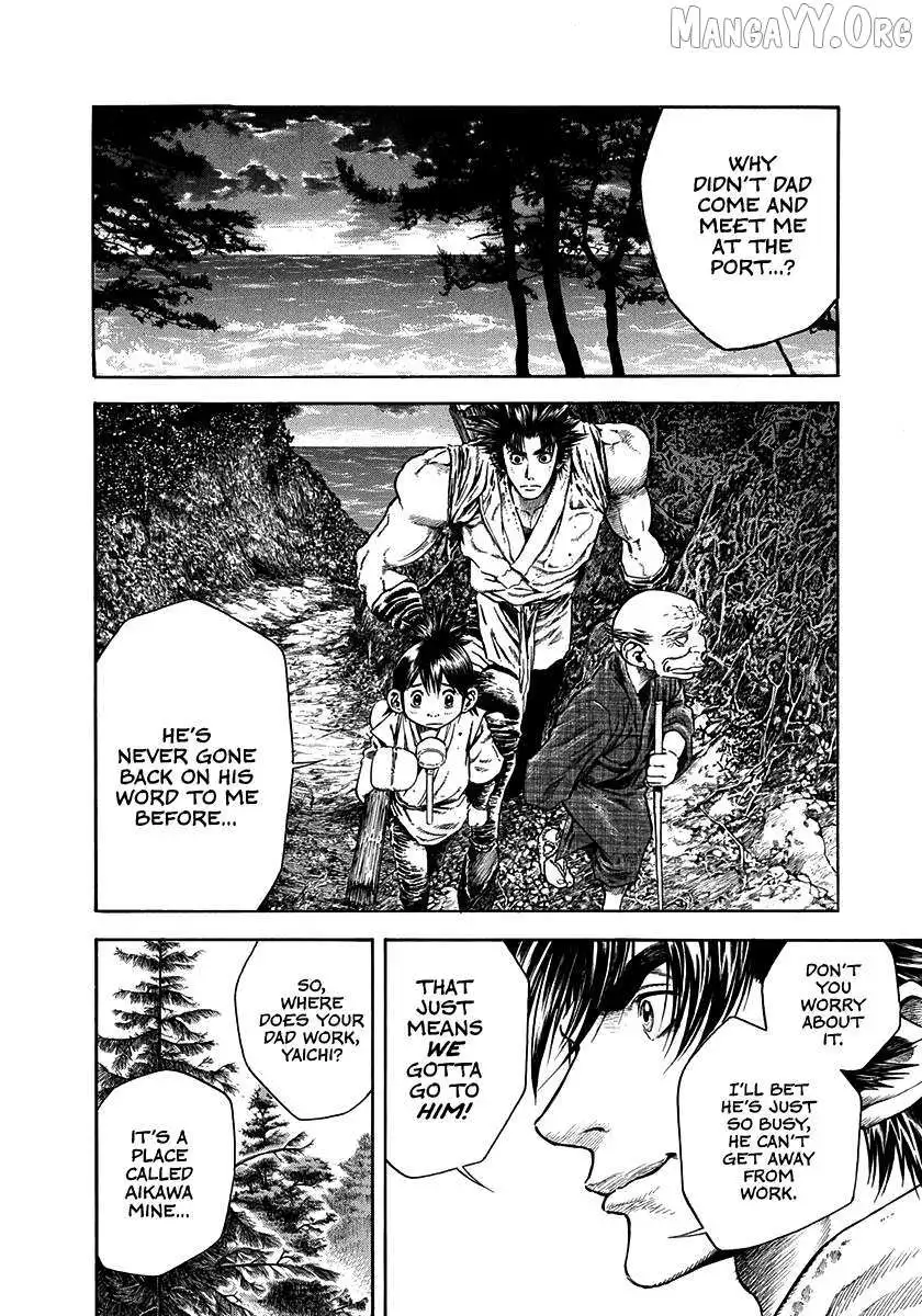 Kiomaru the Blacksmith Chapter 22 page 3