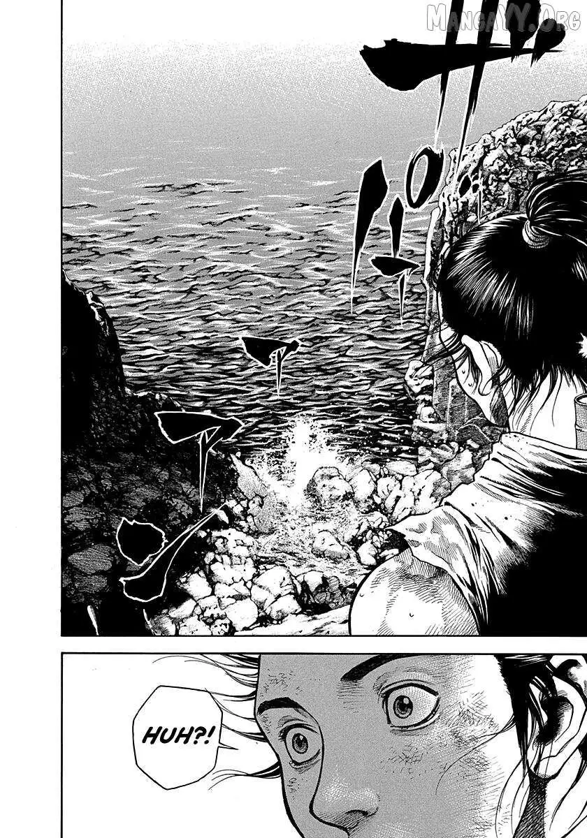 Kiomaru the Blacksmith Chapter 22 page 17