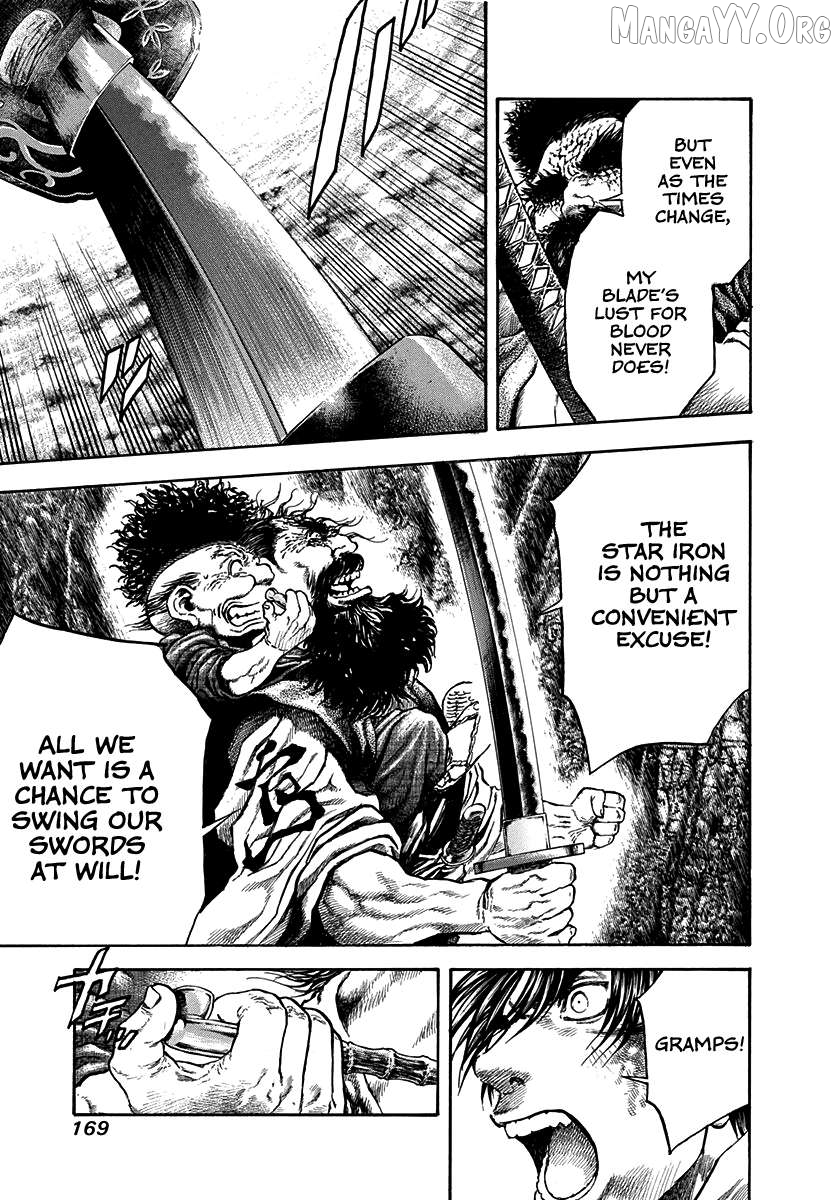 Kiomaru the Blacksmith Chapter 24 page 7