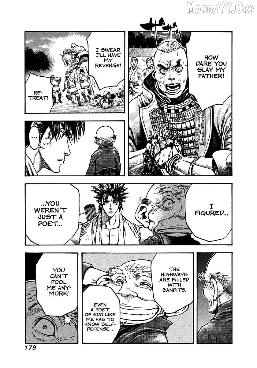 Kiomaru the Blacksmith Chapter 24 page 17