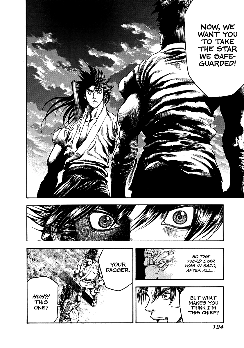 Kiomaru the Blacksmith Chapter 25 page 12
