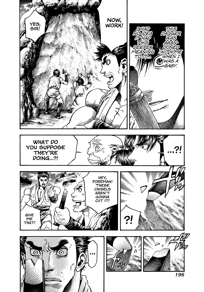 Kiomaru the Blacksmith Chapter 25 page 14