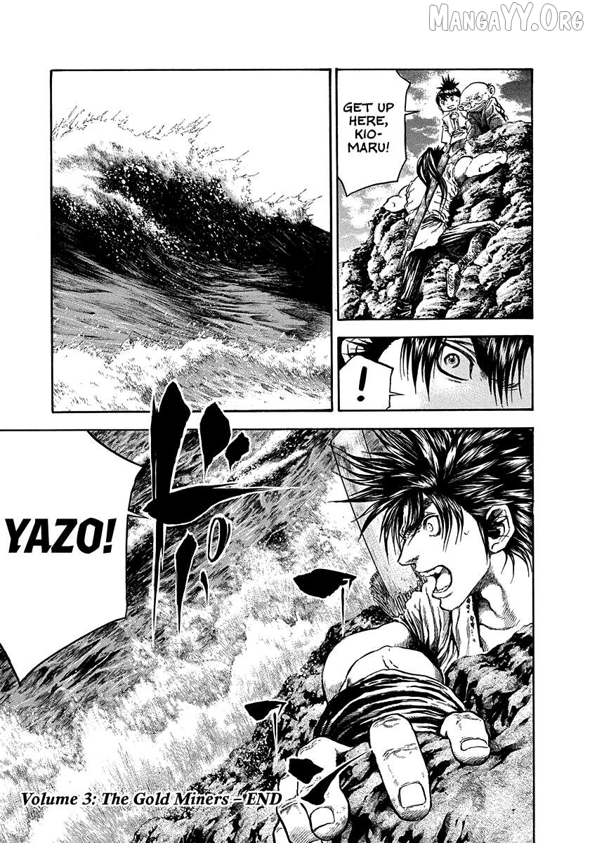 Kiomaru the Blacksmith Chapter 26 page 19
