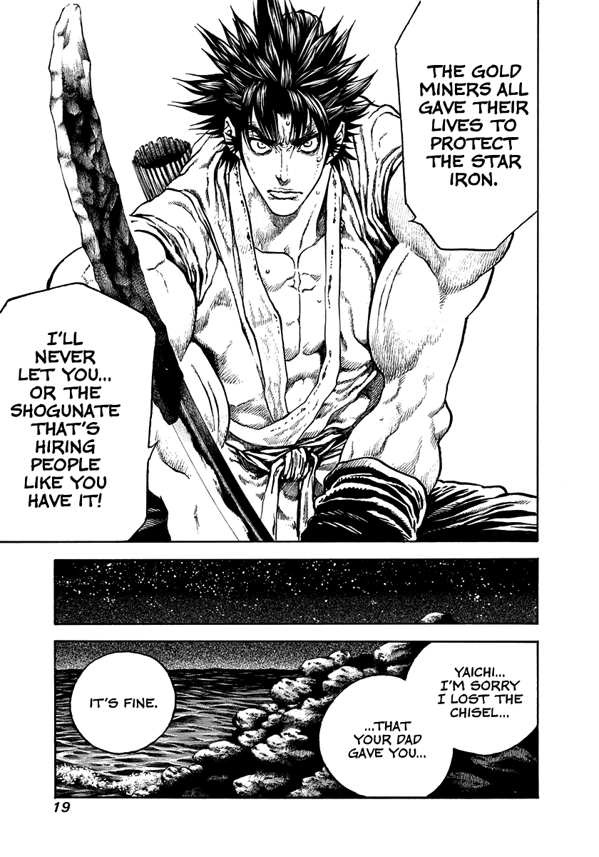 Kiomaru the Blacksmith Chapter 27 page 20