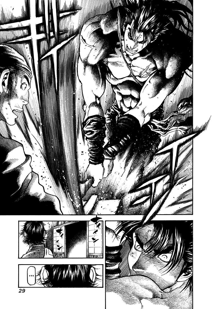 Kiomaru the Blacksmith Chapter 28 page 7