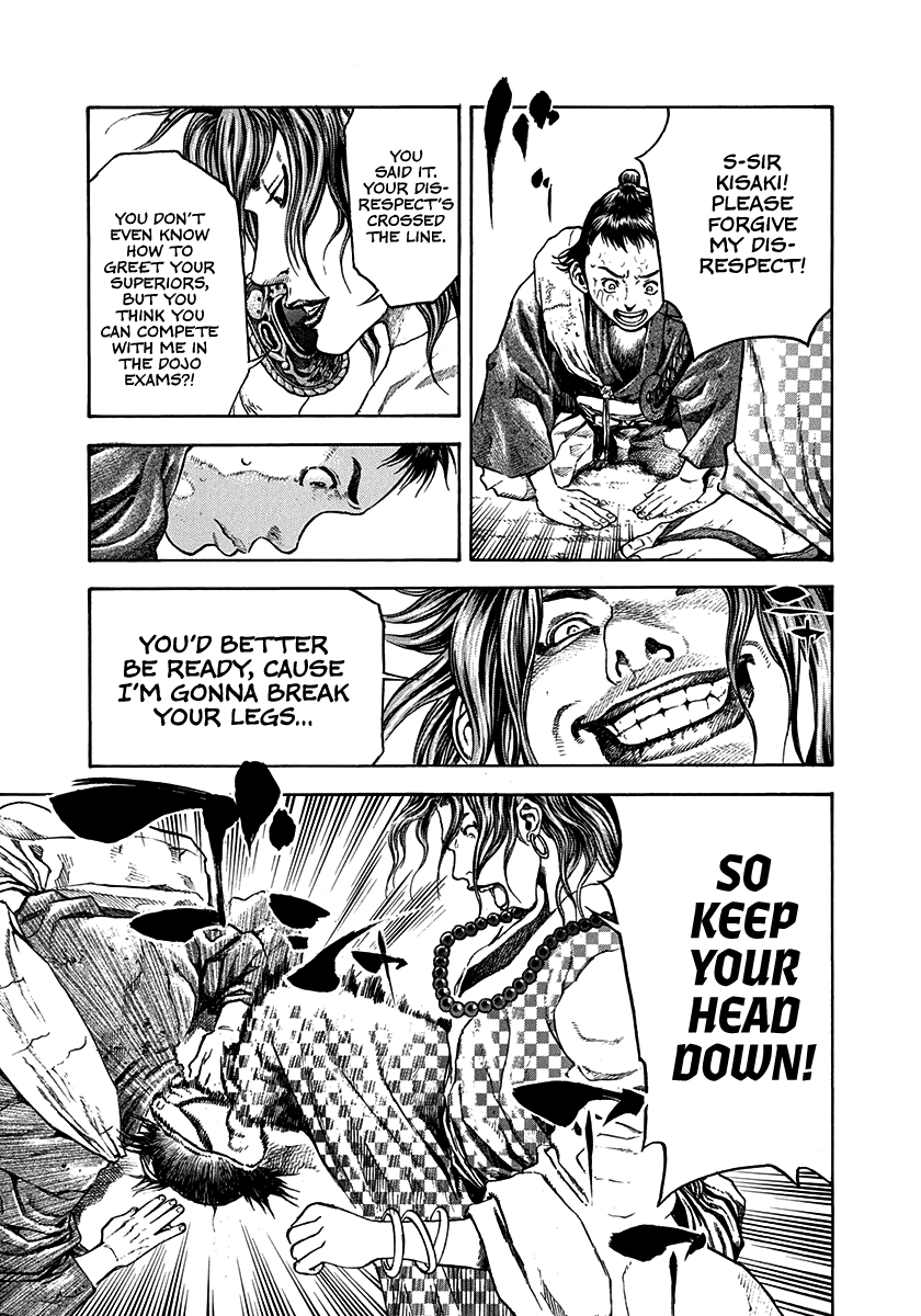 Kiomaru the Blacksmith Chapter 28 page 17