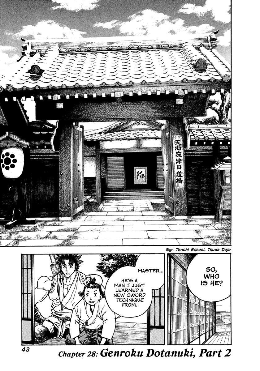 Kiomaru the Blacksmith Chapter 29 page 1