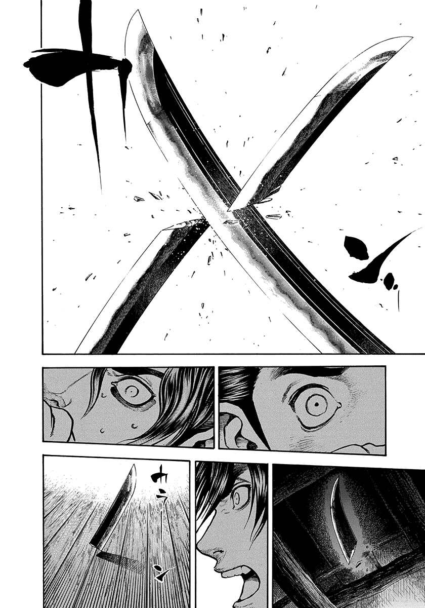 Kiomaru the Blacksmith Chapter 29 page 12
