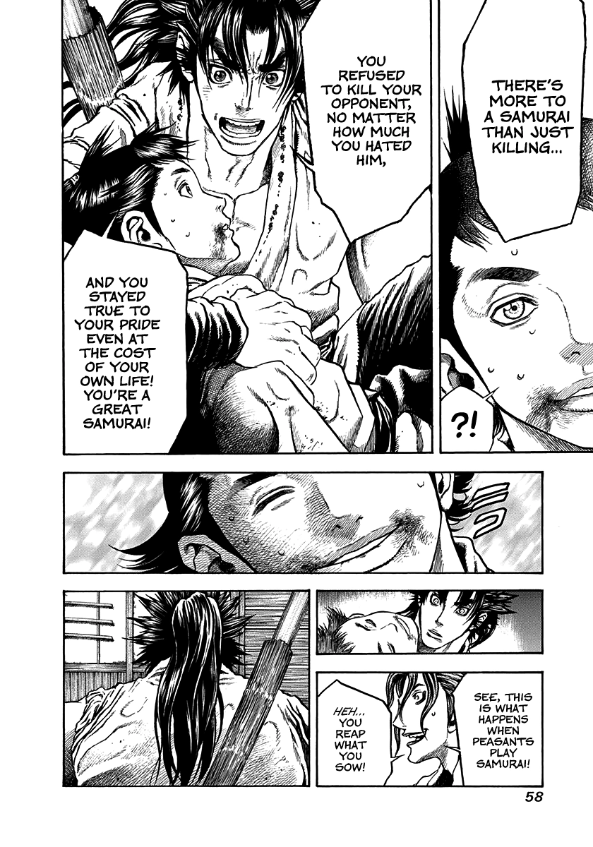 Kiomaru the Blacksmith Chapter 29 page 16