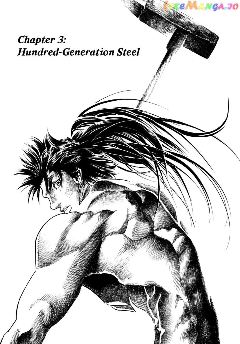 Kiomaru the Blacksmith Chapter 3 page 1