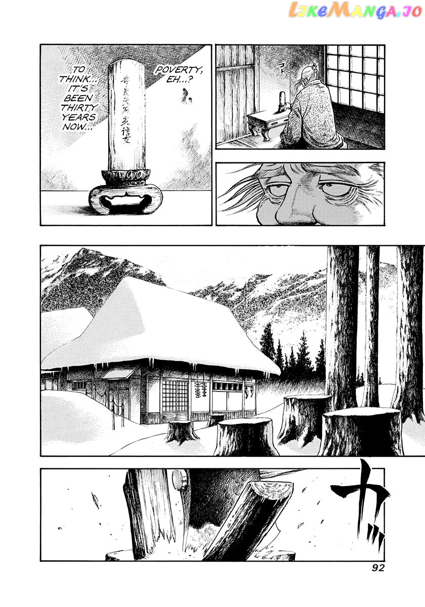 Kiomaru the Blacksmith Chapter 3 page 6