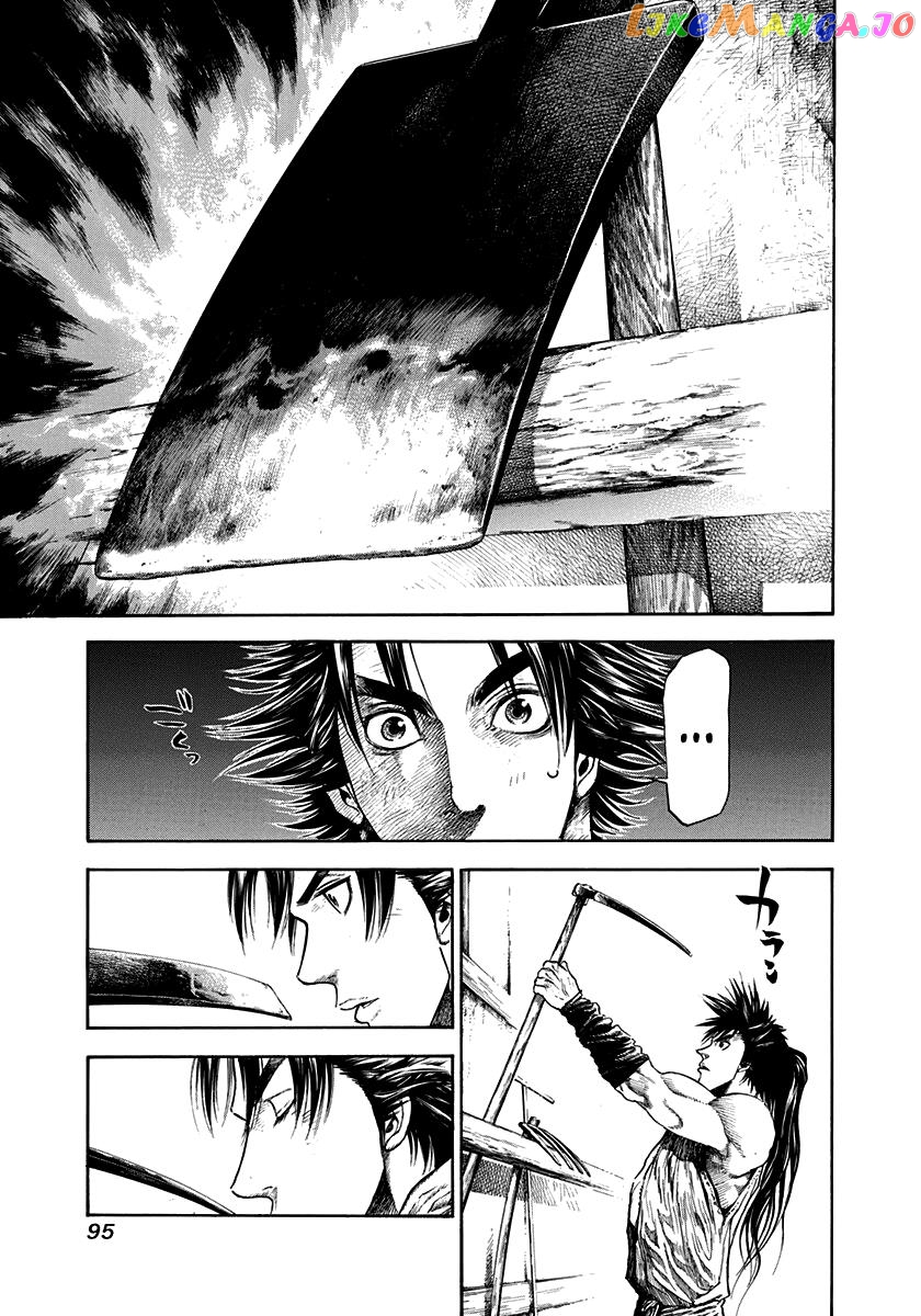 Kiomaru the Blacksmith Chapter 3 page 9