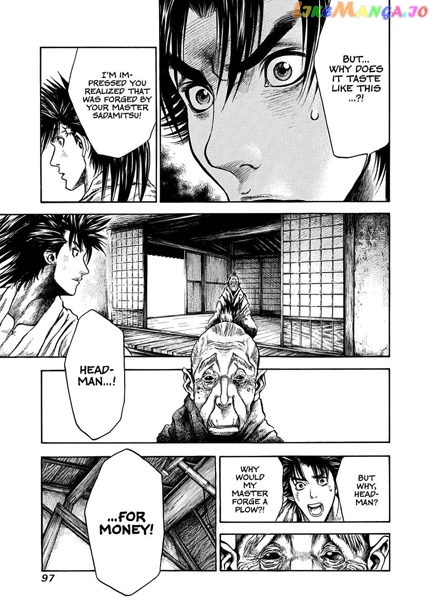 Kiomaru the Blacksmith Chapter 3 page 11