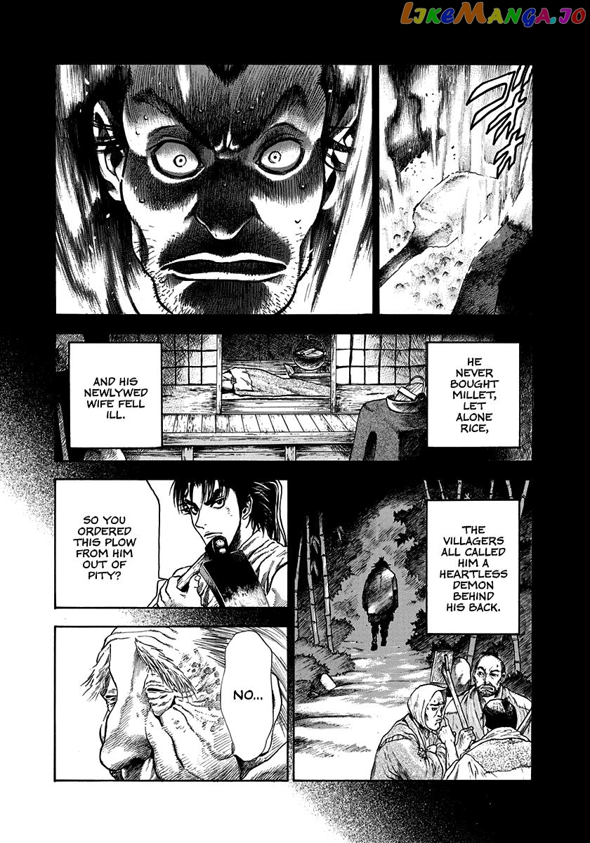 Kiomaru the Blacksmith Chapter 3 page 14