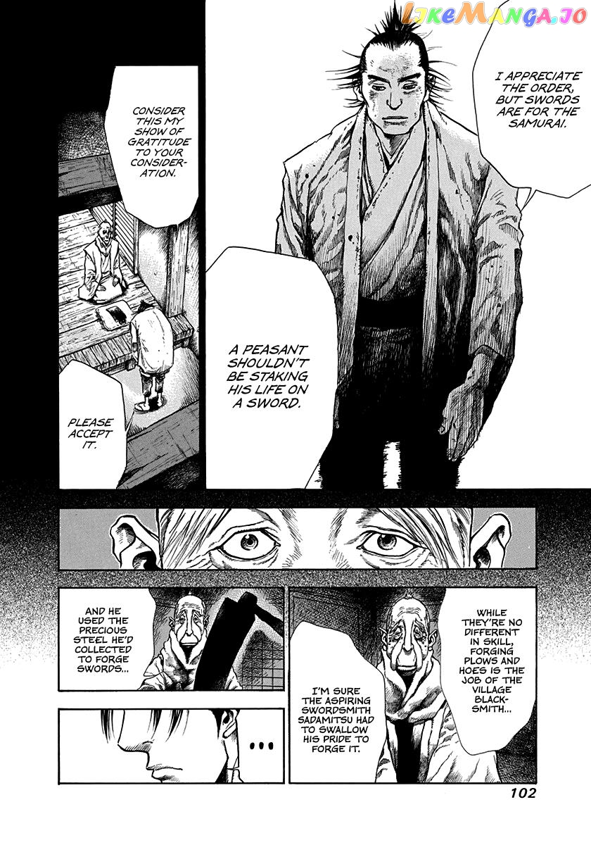 Kiomaru the Blacksmith Chapter 3 page 16
