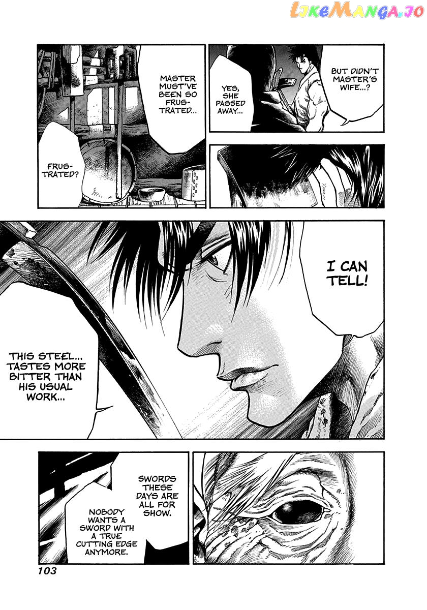 Kiomaru the Blacksmith Chapter 3 page 17