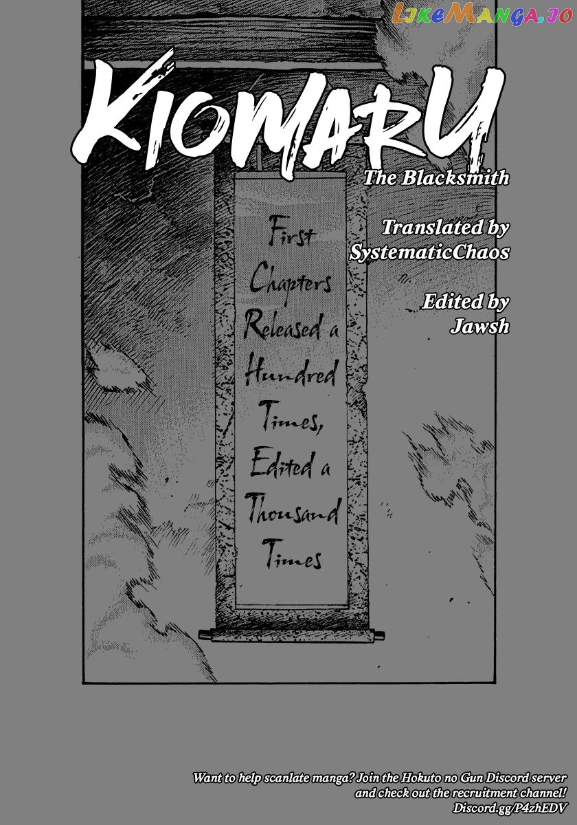Kiomaru the Blacksmith Chapter 3 page 24