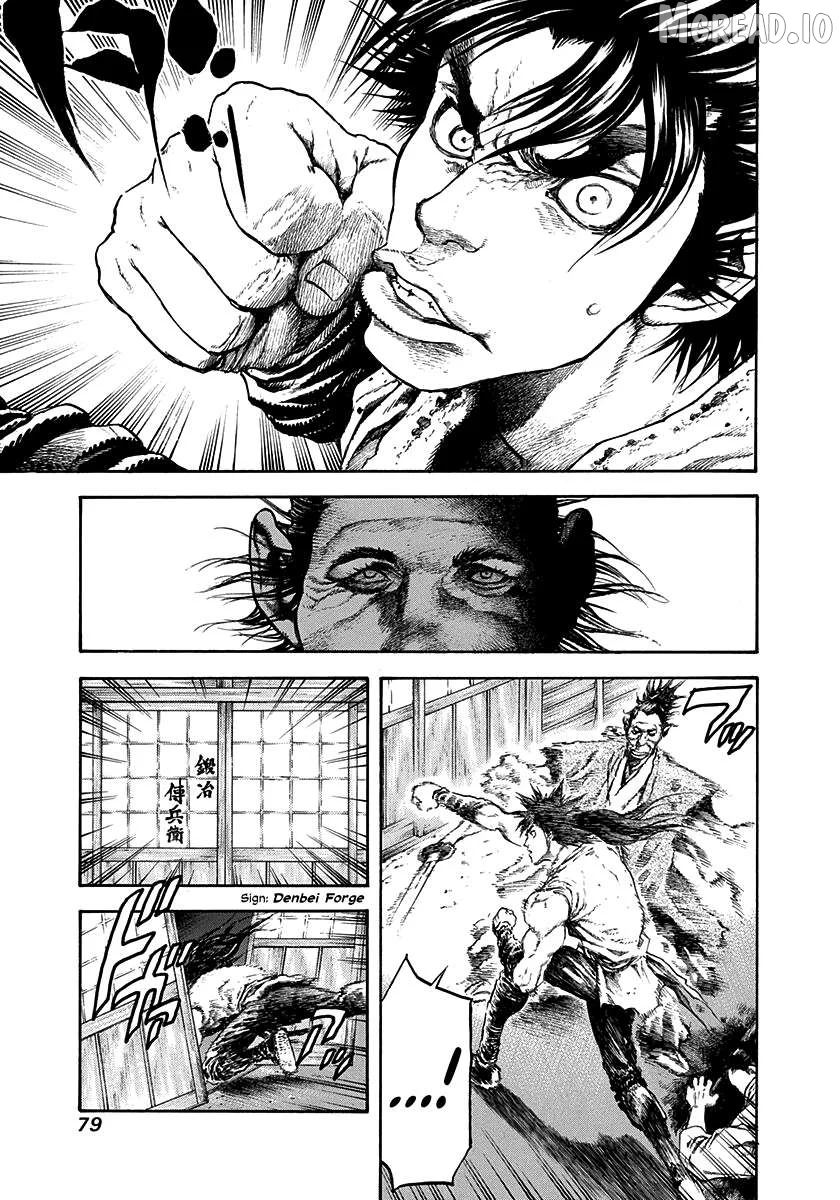 Kiomaru the Blacksmith Chapter 30 page 17