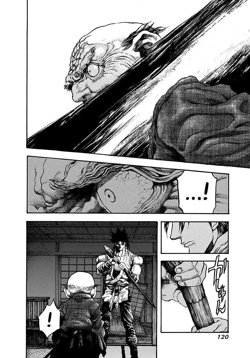 Kiomaru the Blacksmith Chapter 32 page 18