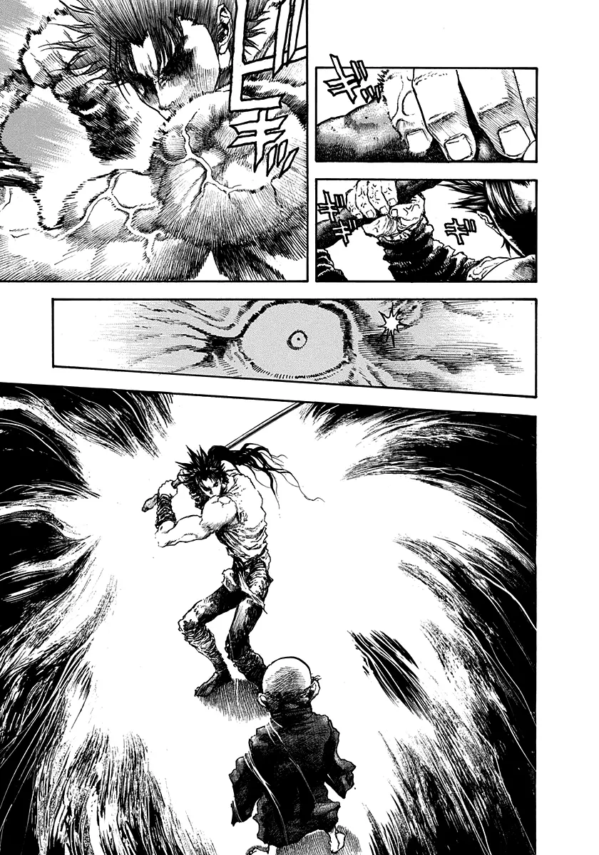Kiomaru the Blacksmith Chapter 32 page 17