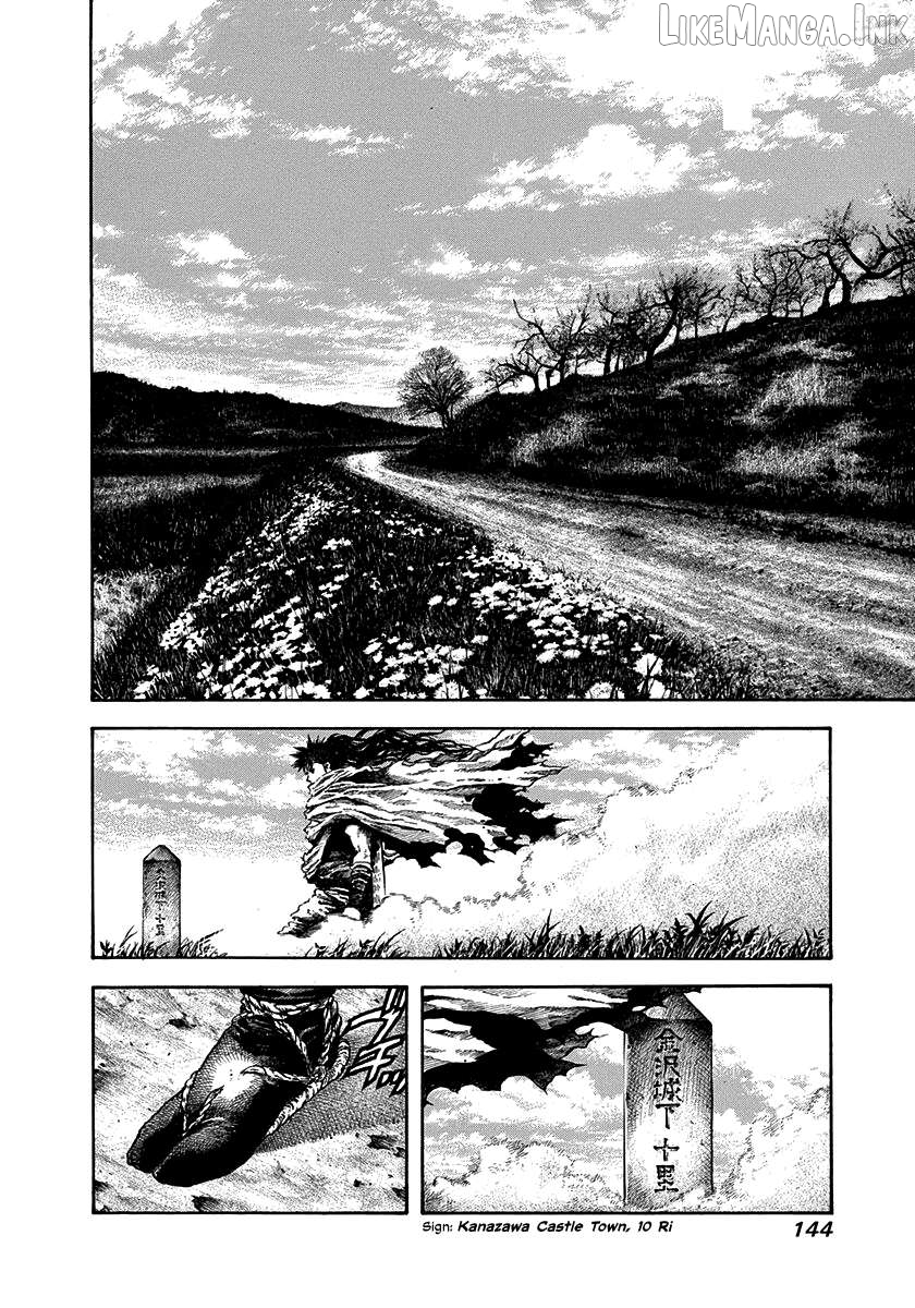 Kiomaru the Blacksmith Chapter 34 page 2