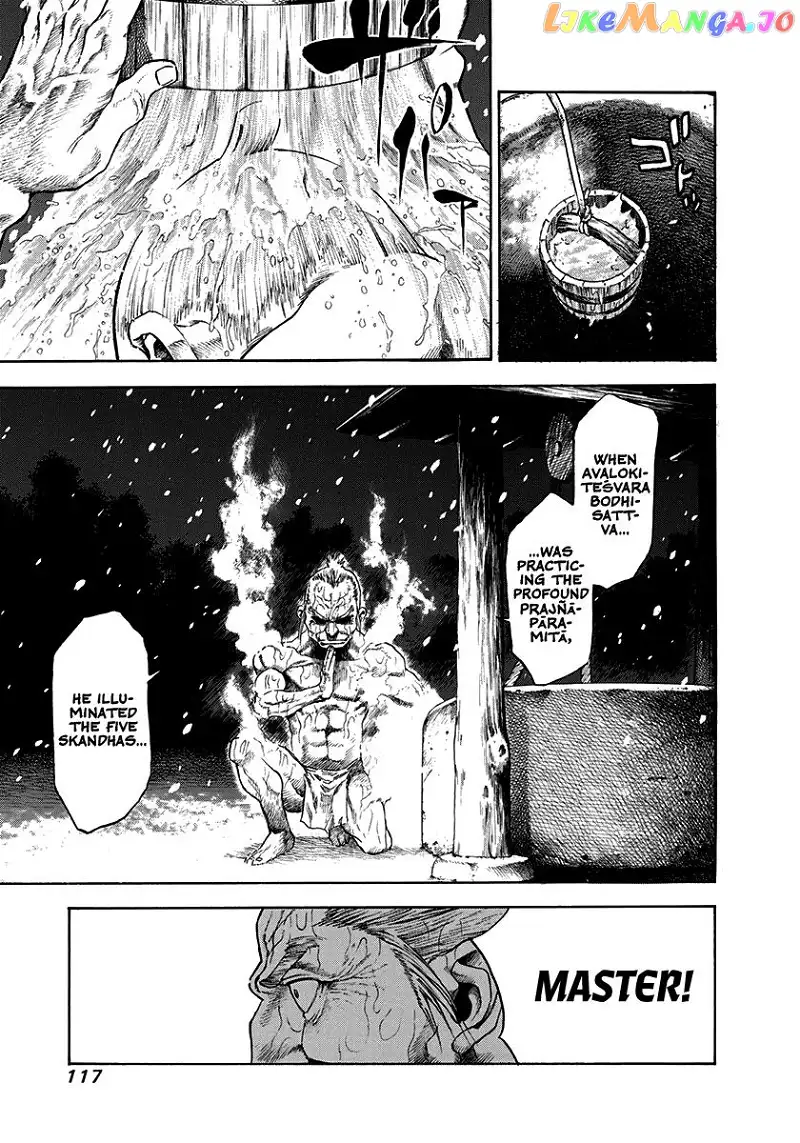 Kiomaru the Blacksmith Chapter 4 page 7