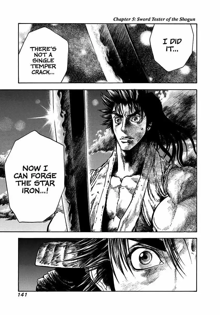 Kiomaru the Blacksmith Chapter 5 page 1
