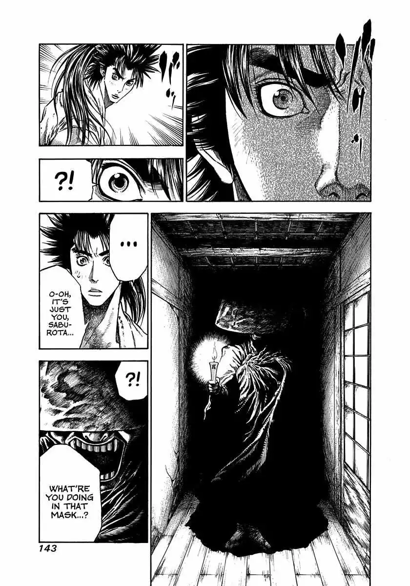 Kiomaru the Blacksmith Chapter 5 page 3
