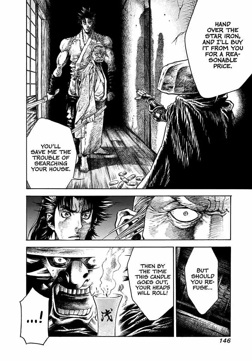 Kiomaru the Blacksmith Chapter 5 page 6