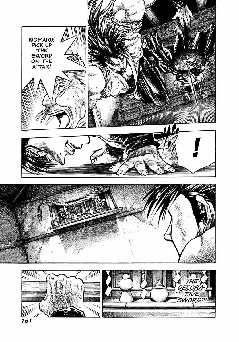 Kiomaru the Blacksmith Chapter 5 page 21