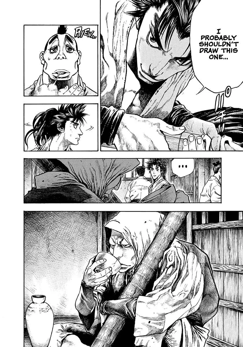 Kiomaru the Blacksmith Chapter 8 page 14