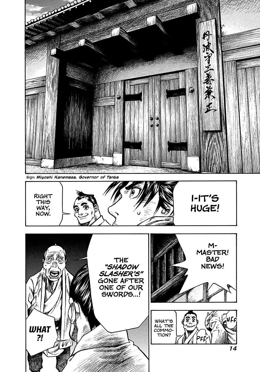Kiomaru the Blacksmith Chapter 8 page 16