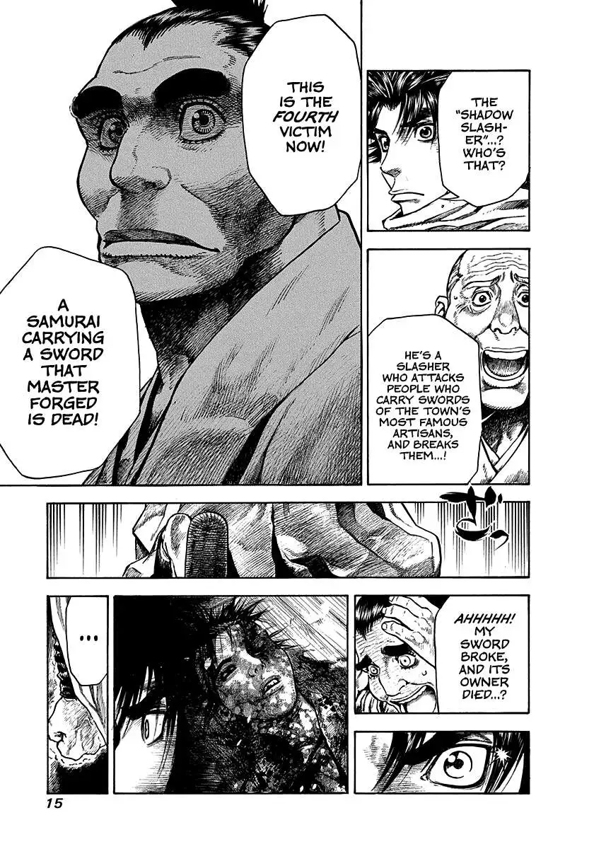 Kiomaru the Blacksmith Chapter 8 page 17