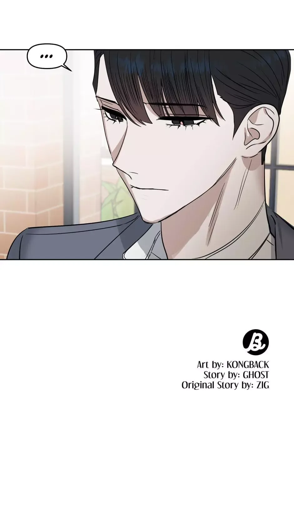 Kiss me, Liar Chapter 27 page 36