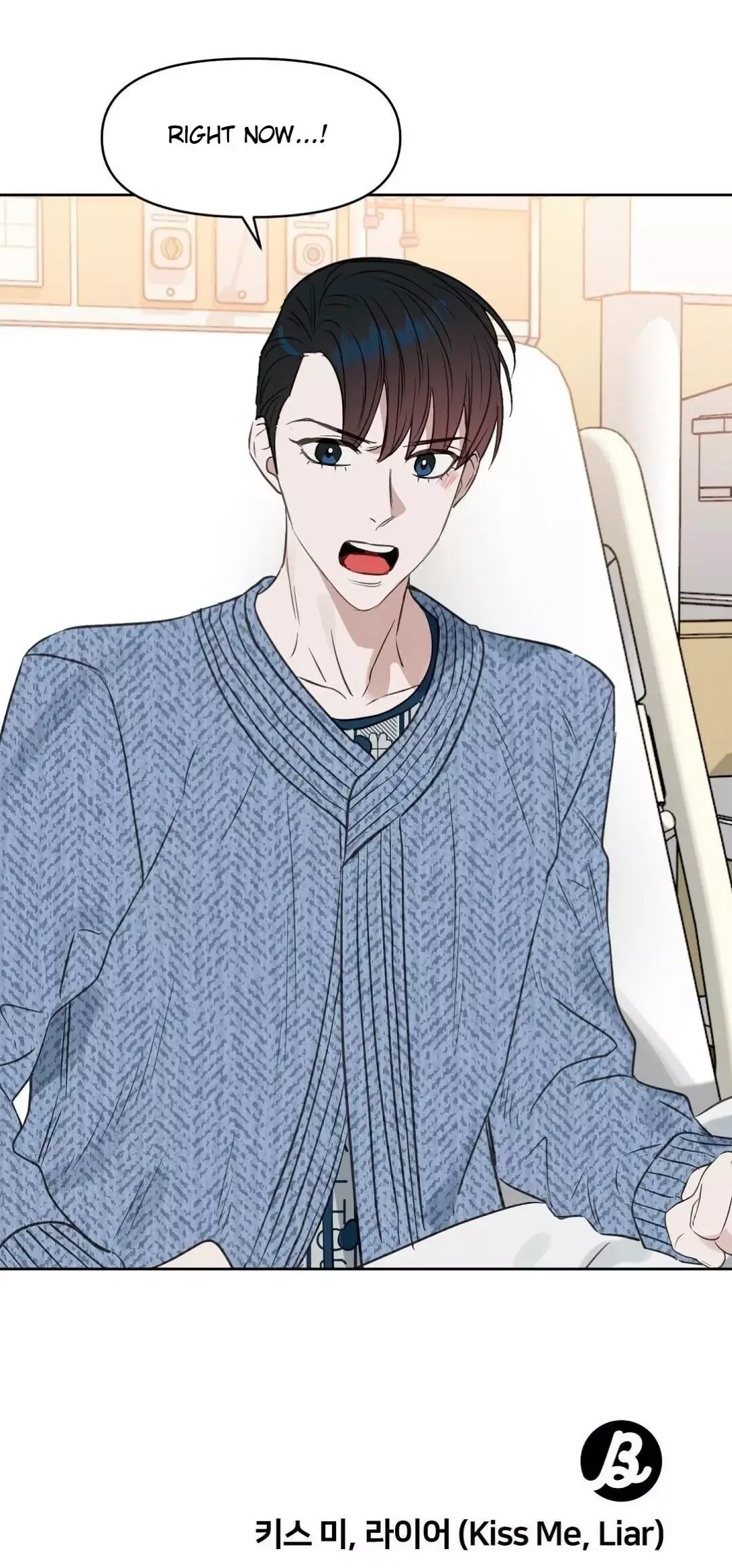 Kiss me, Liar Chapter 44 page 51